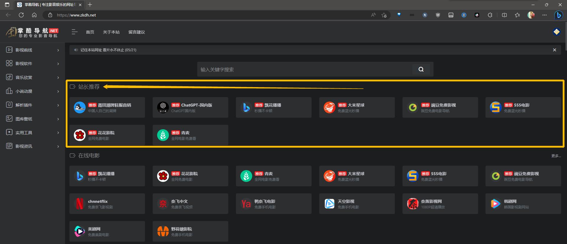 i酷视频APP下载-i酷视频影音播放安卓版下载v1.4.5.1-牛特市场