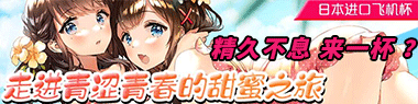 凹凸情趣生活馆